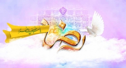 امام رضا علیه السلام امام رضا