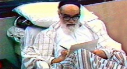 حضرت امام خمینی(ره) بستری شدن حضرت امام خمینی(ره),گنجینه تصاویر ضیاءالصالحین