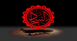 امام سجاد علیه السلام امام زین العابدین علیه السلام