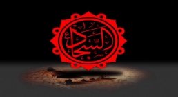 امام زین العابدین علیه السلام