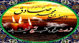 ضیاءالصالحین