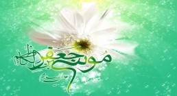 امام موسی کاظم علیه السلام امام موسی کاظم,گنجینه تصاویر ضیاءالصالحین