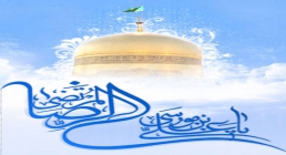 امام رضا علیه السلام امام رضا