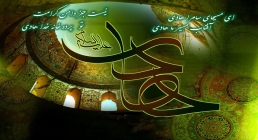 امام هادی علیه السلام امام هادی