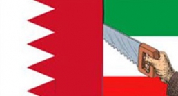 استقلال بحرین از ایران(گنجینه تصاویر ضیاءالصالحین)