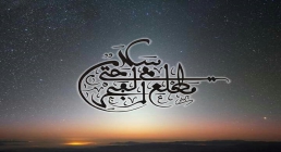 سلام هي حتى مطلع الفجر سلام هي حتى مطلع الفجر