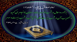 شب قدر https://www.ziaossalehin.ir/fa/my-Avatar