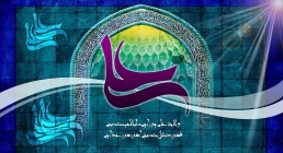 چرا نام علی علیه السلام در قرآن نیامده است؟ چرا نام علی علیه السلام در قرآن نیامده است؟