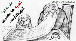 ثمره تجربه ثمره تجربه