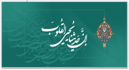 حدیث حدیث