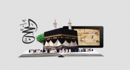 حج حج