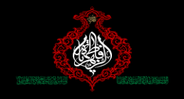حضرت فاطمه زهرا حضرت فاطمه زهرا