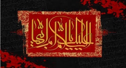 حضرت فاطمه زهرا حضرت فاطمه زهرا