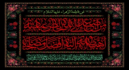 شهادت حضرت زهرا علیهاالسلام شهادت حضرت زهرا علیهاالسلام