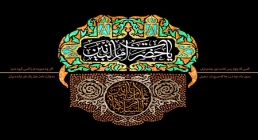 وفات حضرت ام البنین سلام الله علیها وفات حضرت ام البنین سلام الله علیها