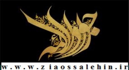 امام جواد ( ع ) امام جواد ( ع )