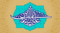 مولود کعبه