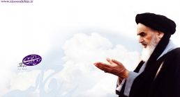 امام خمینی (ره) ارتحال حضرت امام خمینی,بنیانگذار جمهوری اسلامی ایران,گنجینه تصاویر ضیاءالصالحین