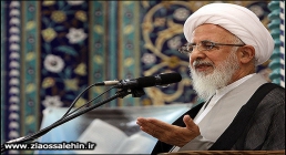 آیت الله جوادی آملی آیت الله جوادی آملی