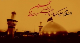 کربلا(حرم امام حسین علیه السلام) کربلا,حرم امام حسین,گنجینه تصاویر ضیاءالصالحین