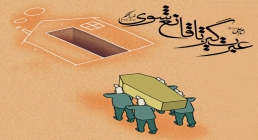 عبرت عبرت