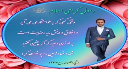 خواستگار دیندار تصویر پروفایل