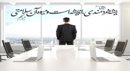 خردمندی خردمندی