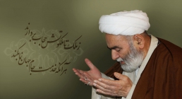 آیت الله خوشوقت(ره) آیت الله خوشوقت(ره)