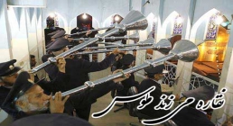 نقاره می زند طوس نقاره می زند طوس
