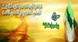معراج پیامبر معراج پیامبر