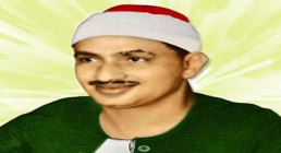استاد محمد صدیق منشاوی تلاوت سوره نور