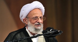 علامه مصباح یزدی علامه مصباح یزدی