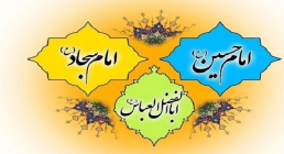 میلاد سه گل