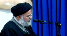 آیت الله میرباقری آیت الله میرباقری