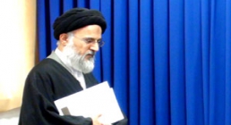 آیت الله میرباقری آیت الله میرباقری