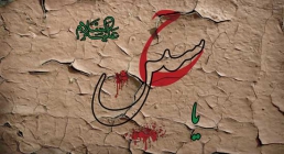 امام حسین علیه السلام امام حسین علیه السلام
