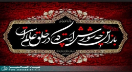 محرم محرم,عاشورا,امام حسین,گنجینه تصاویر ضیاءالصالحین