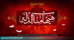 محرم محرم,عاشورا,امام حسین,گنجینه تصاویر ضیاءالصالحین