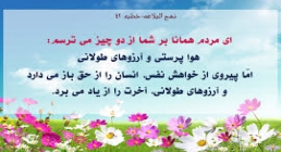 هواپرستی هواپرستی
