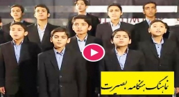 نماهنگ/ هنگامه بصیرت نماهنگ/ هنگامه بصیرت