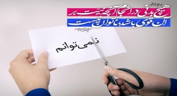 نیت نیت