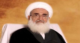 آیت الله نوری همدانی آیت الله نوری همدانی