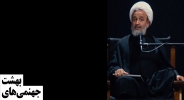 استاد پناهیان کلیپ تصویری/ مهمان دو ماهه ابالفضل العباس(ع)- حجت الاسلام پناهیان