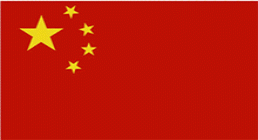 پرچم چین,گنجینه تصاویر ضیاءالصالحین