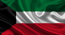 پرچم کویت,استقلال کویت,گنجینه تصاویر ضیاءالصالحین