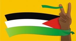 پرچم فلسطین,گنجینه تصاویر ضیاءالصالحین
