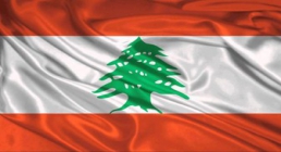 پرچم لبنان,جنگ داخلی لبنان,گنجینه تصاویر ضیاءالصالحین