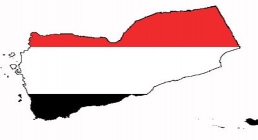 روز ملی یمن,پرچم یمن ,گنجینه تصاویر ضیاءالصالحین