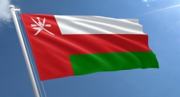 پرچم عمان,گنجینه تصاویر ضیاءالصالحین