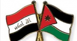 پرچم اردن و عراق,فدراسیون عربی,عراق و اردن,گنجینه تصاویر ضیاءالصالحین 